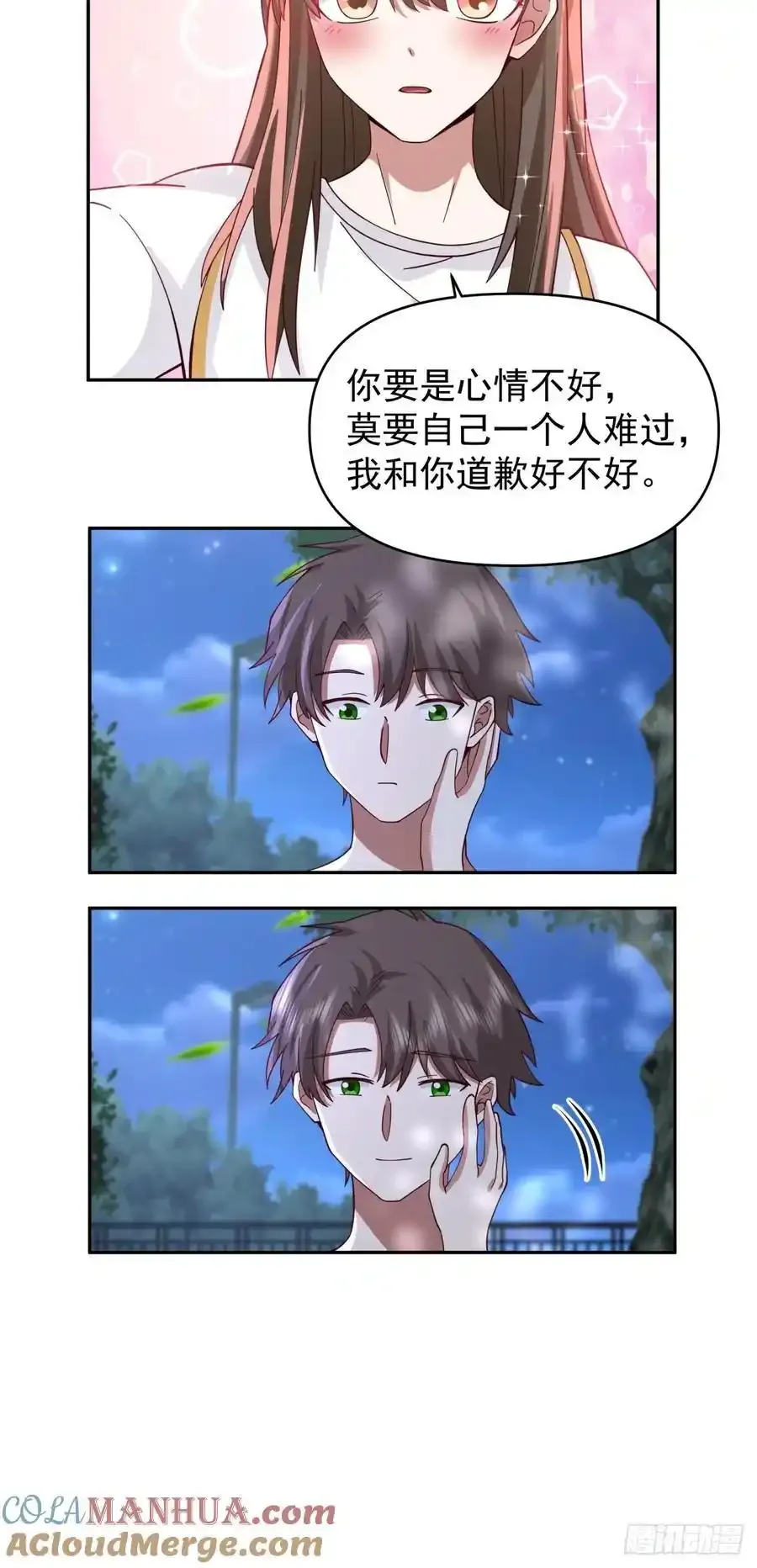 只要是你，我愿倾其所有22
