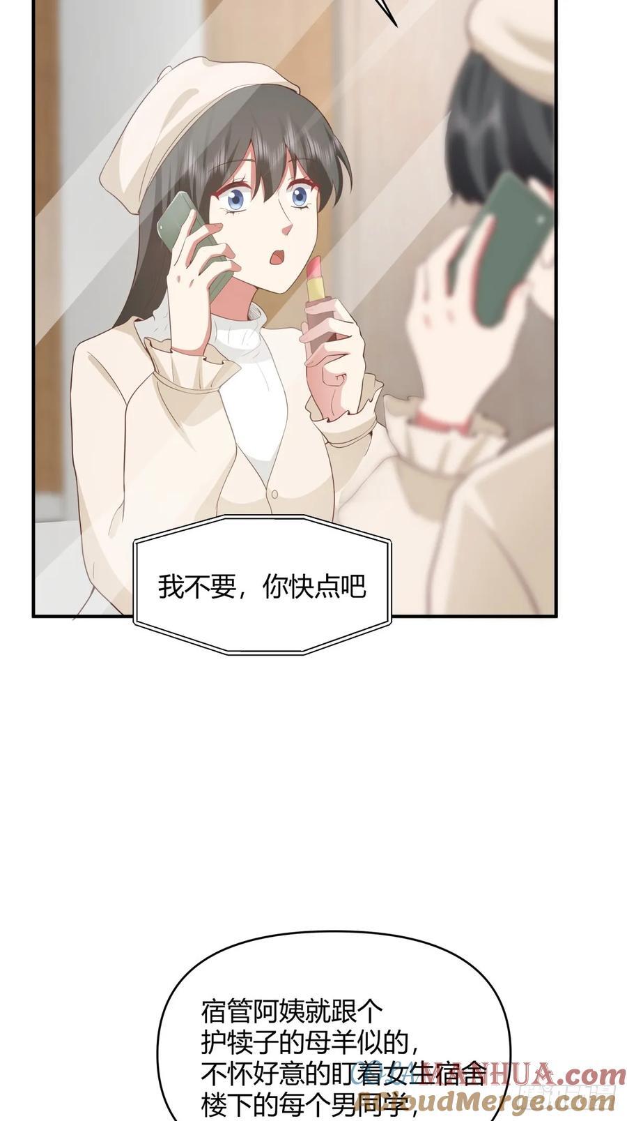 只想轻轻地保住你24