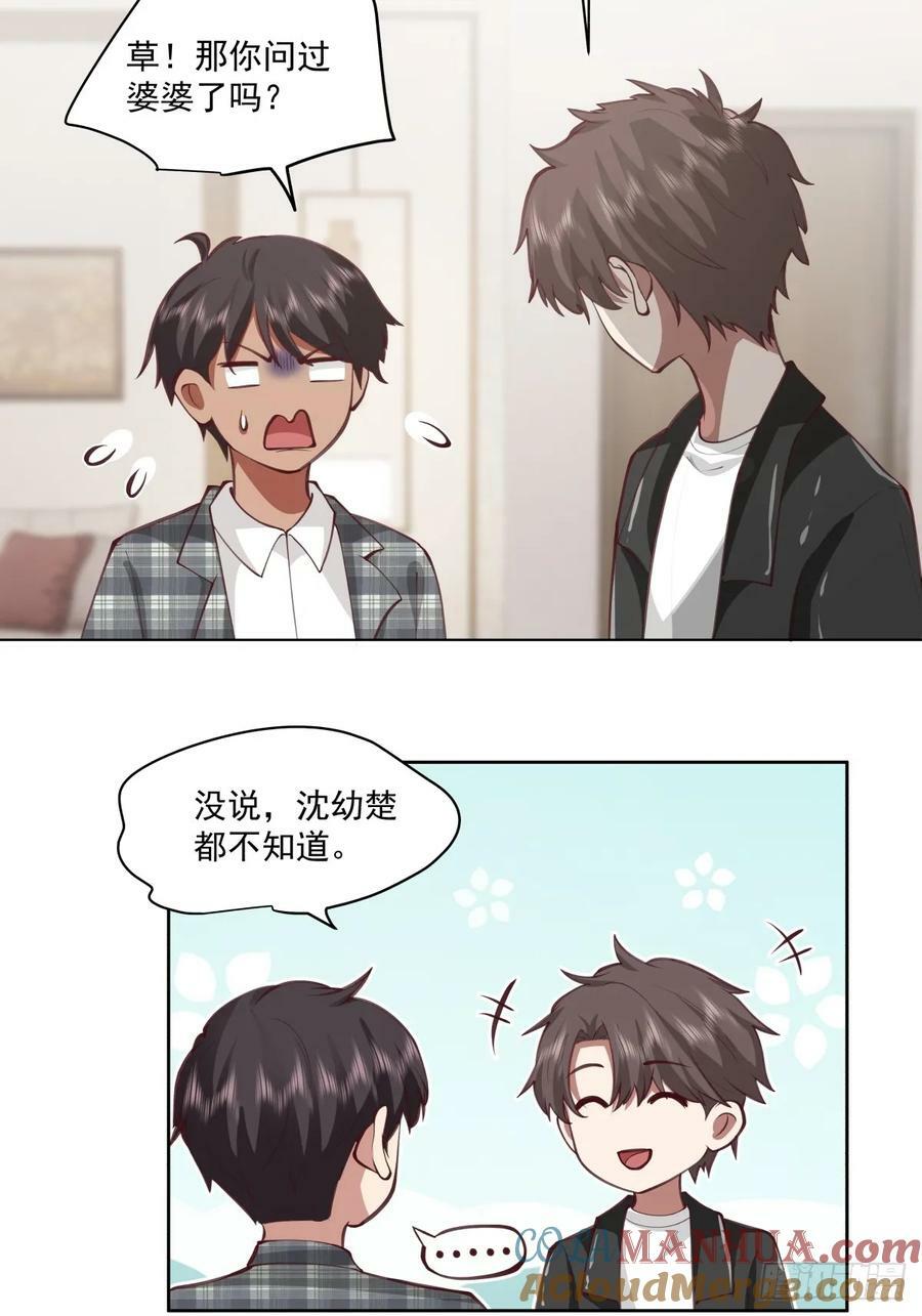 这就是高端！26