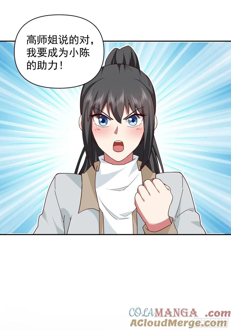 不主动不拒绝不负责28