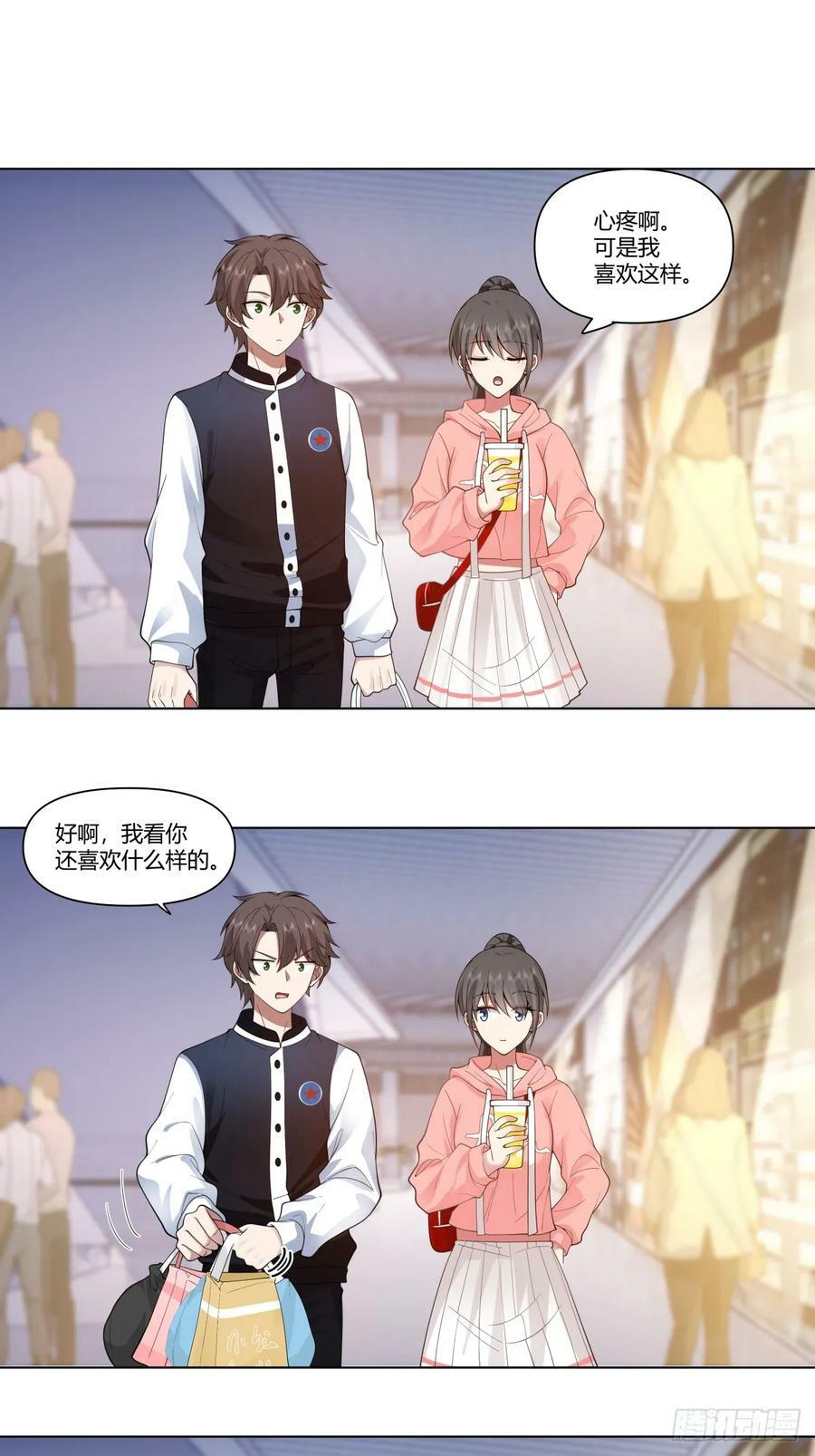 层出不穷的套路9