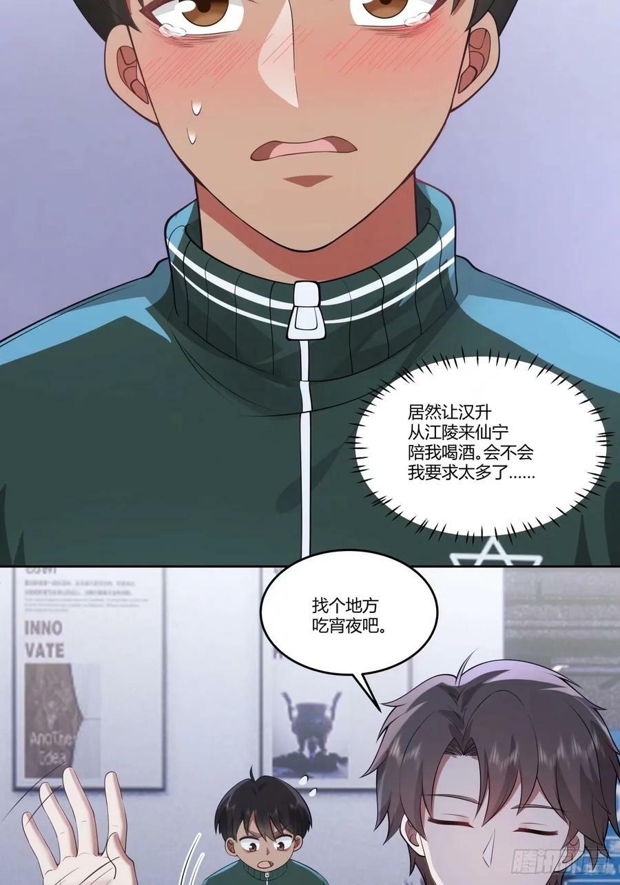 暖暖的幸福20