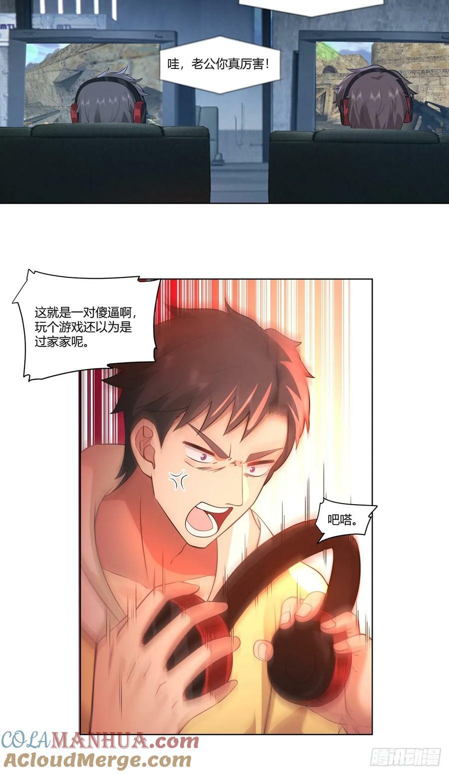 那位陪你通宵的女孩18