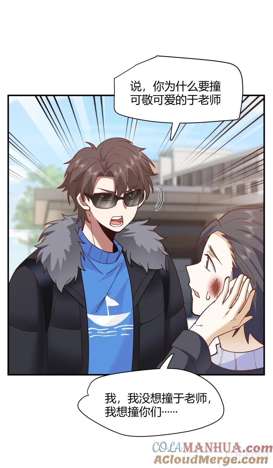 你知道你吓到谁了吗！！33
