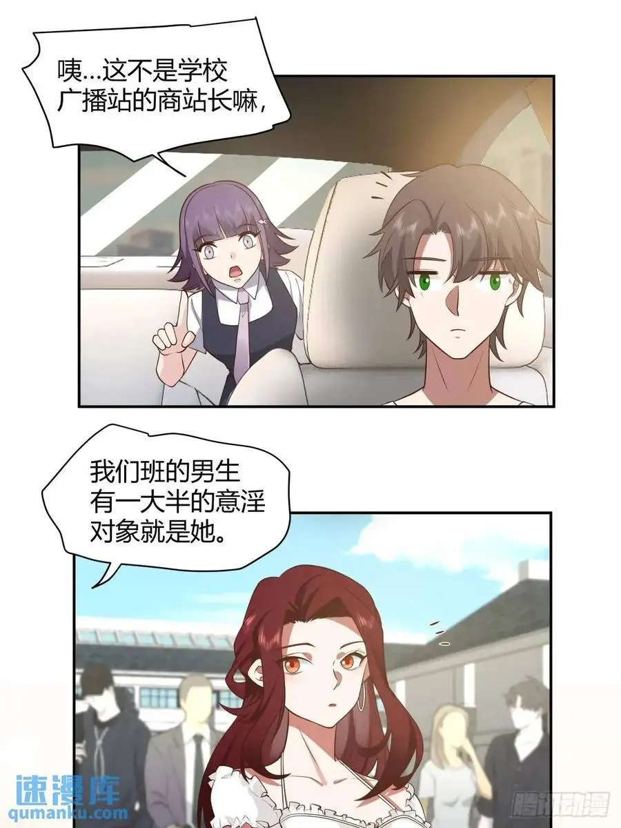 情人眼里出西施27