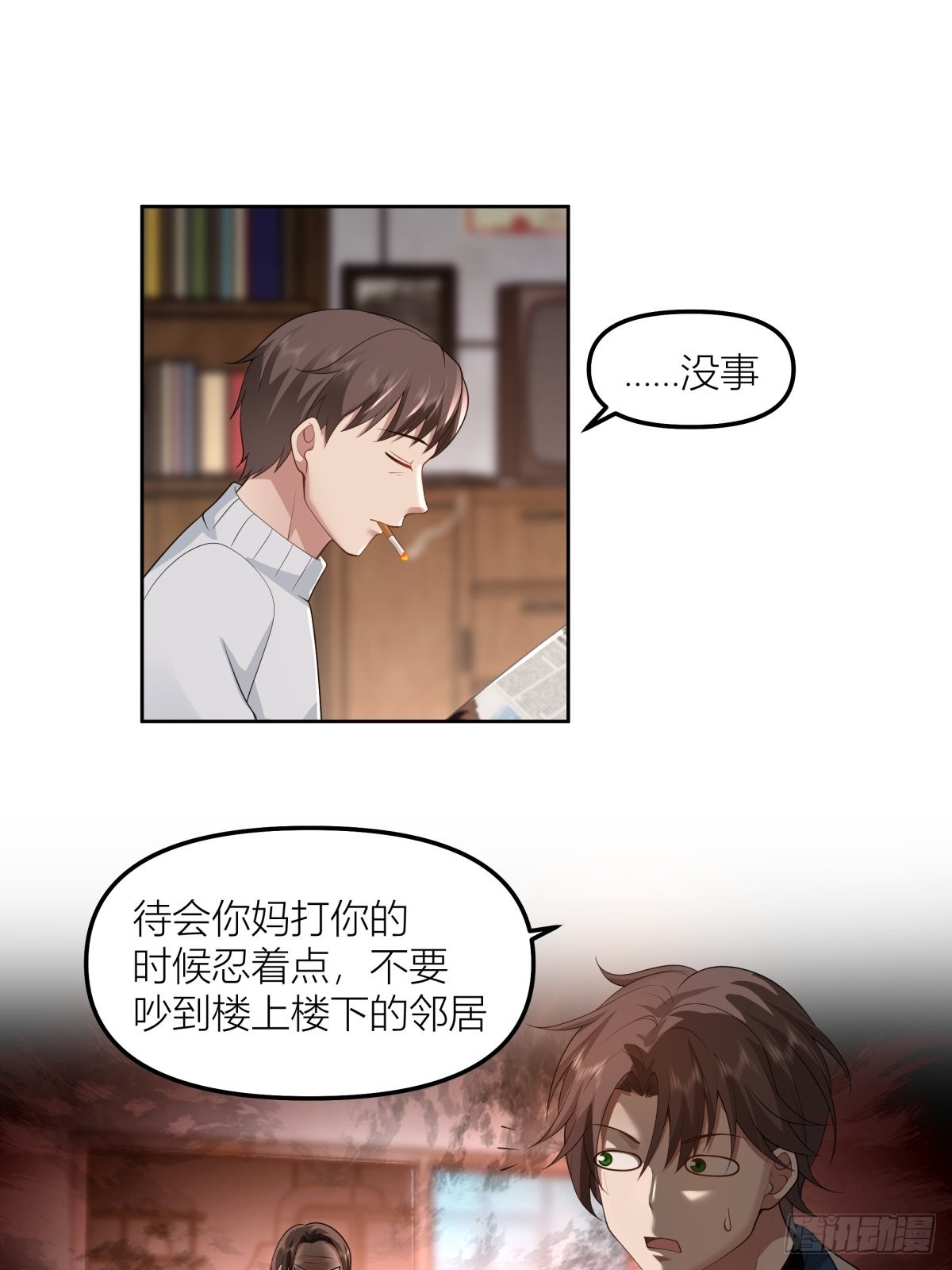 春节见家长6