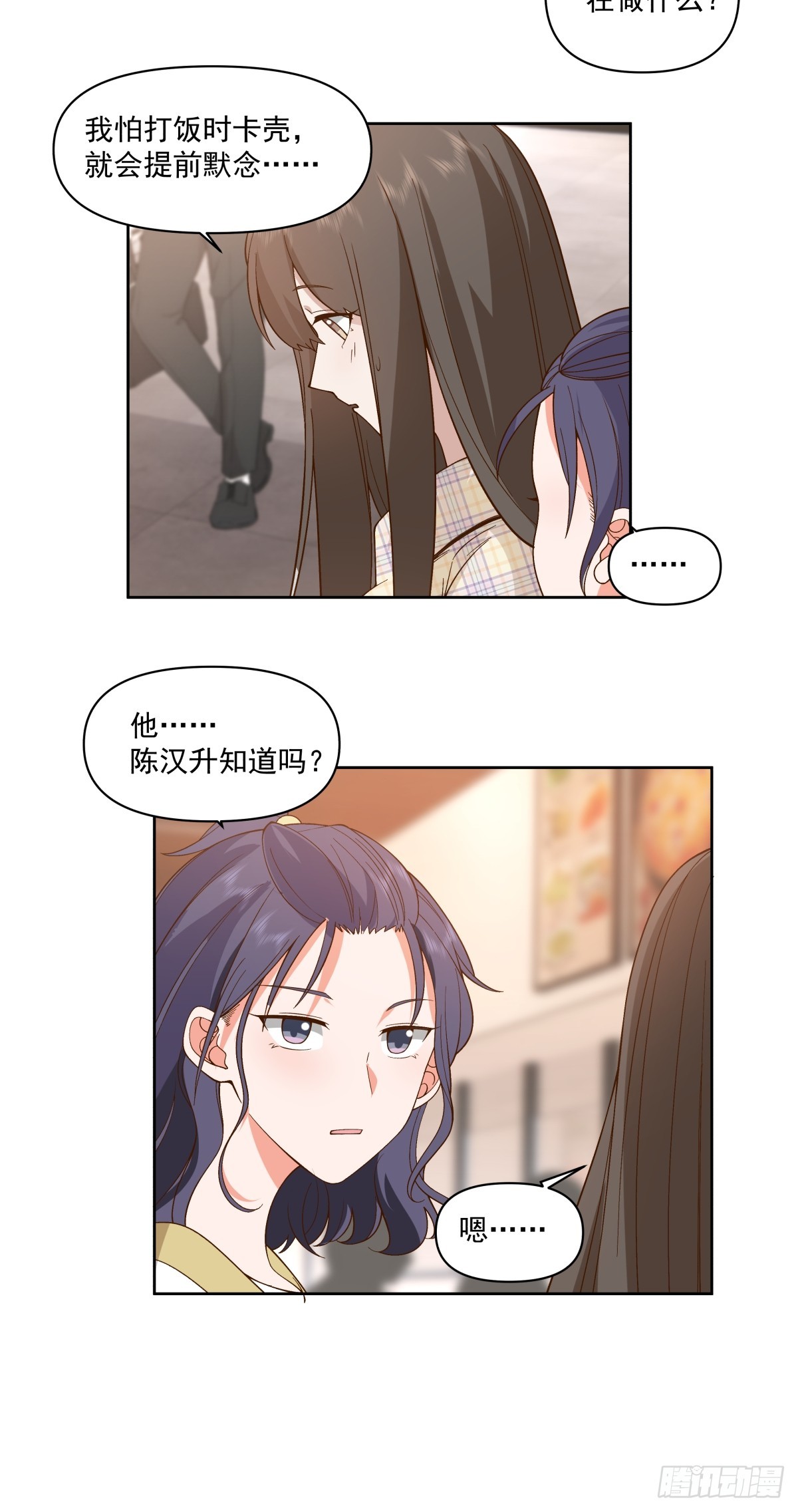 研究沈幼楚4