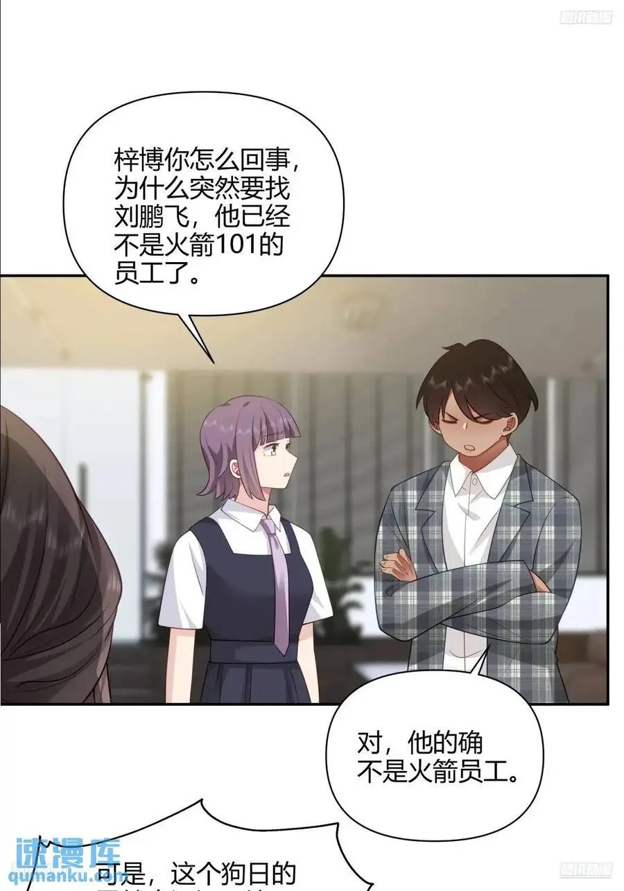 梓博的雄起！！7