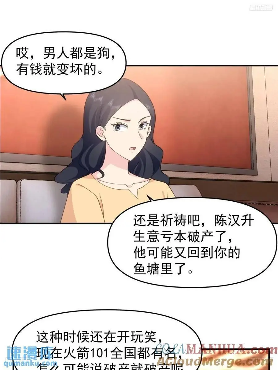 第一个离开的女人。4