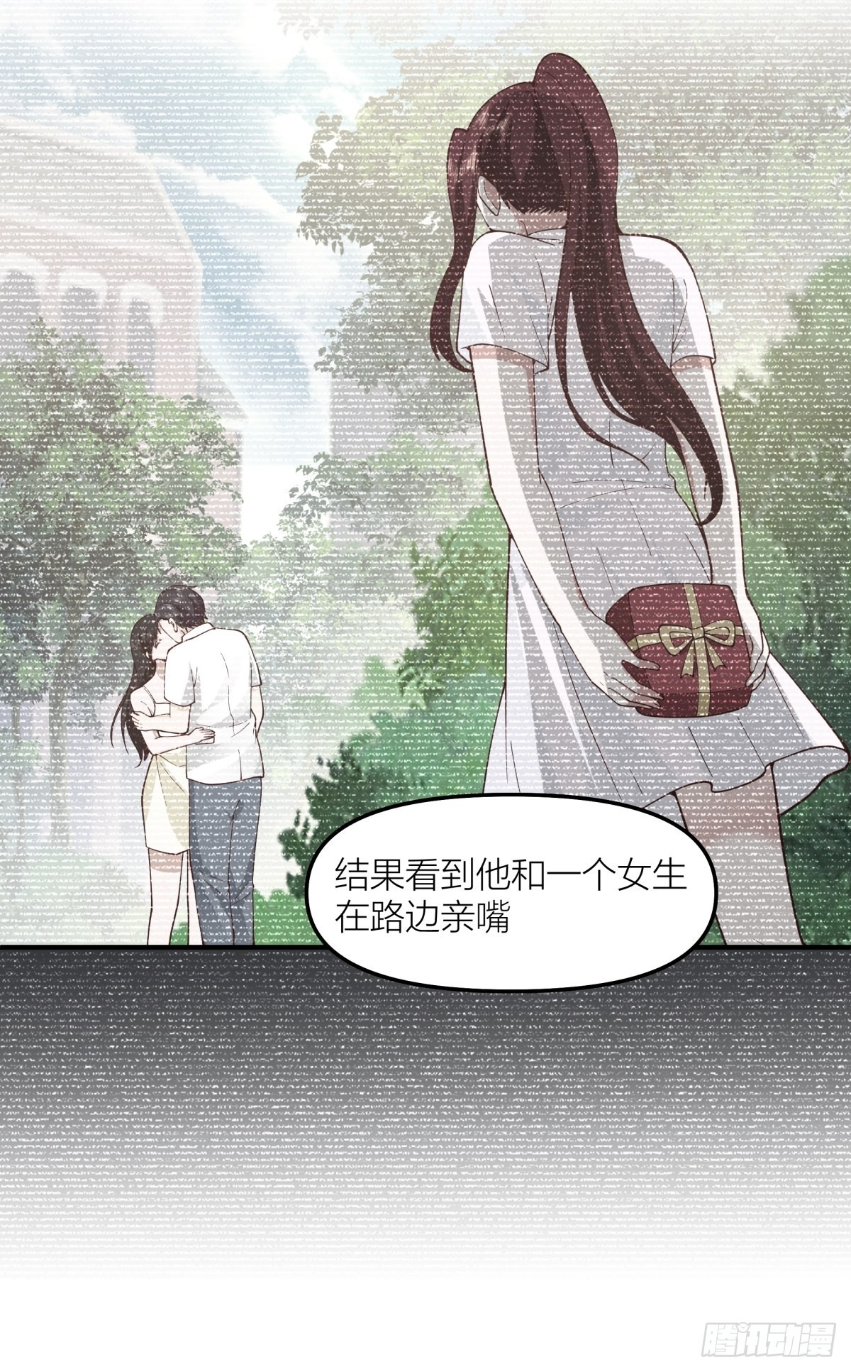你渣我一次好不好？33