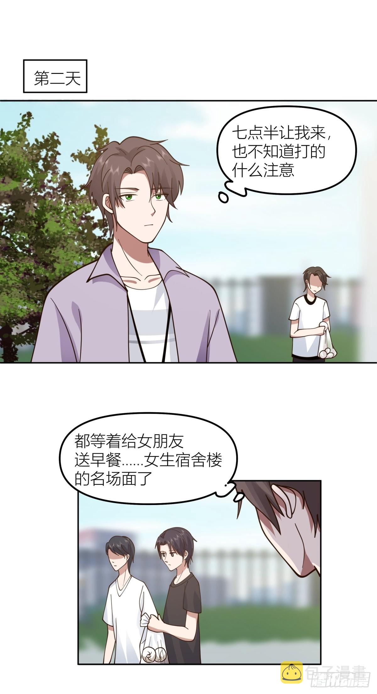 我会独自抚养我们的孩子25