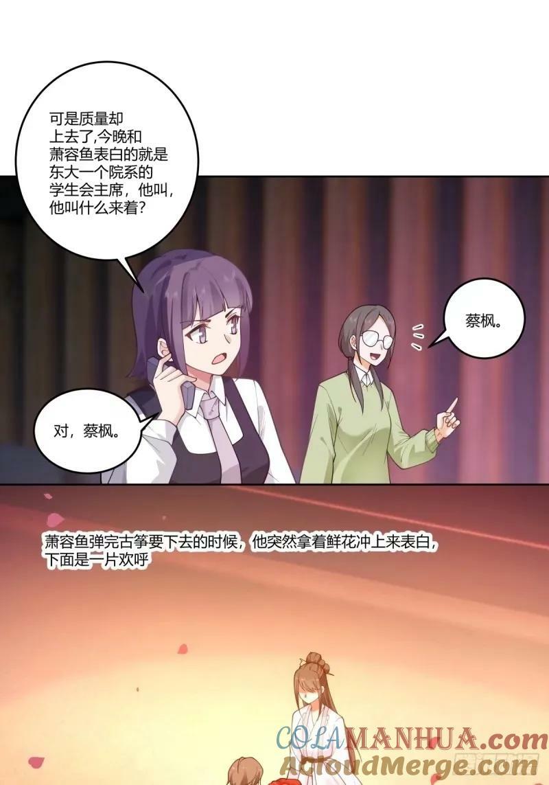 请和我交往！6