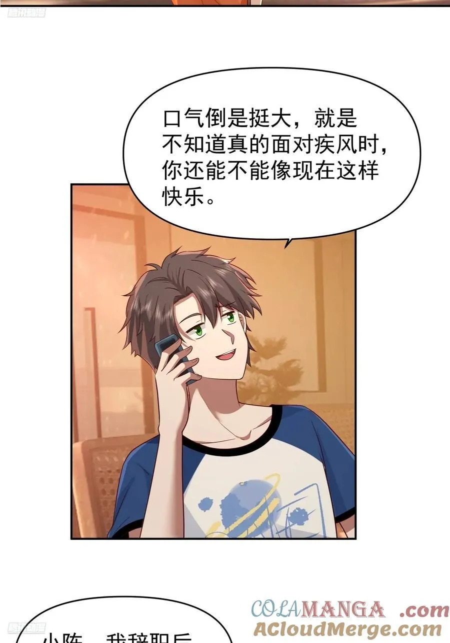 消除恐惧的方法是直面恐惧2