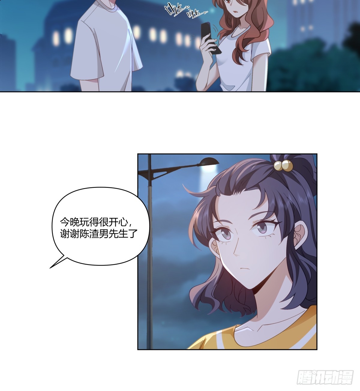 迷离的夜17