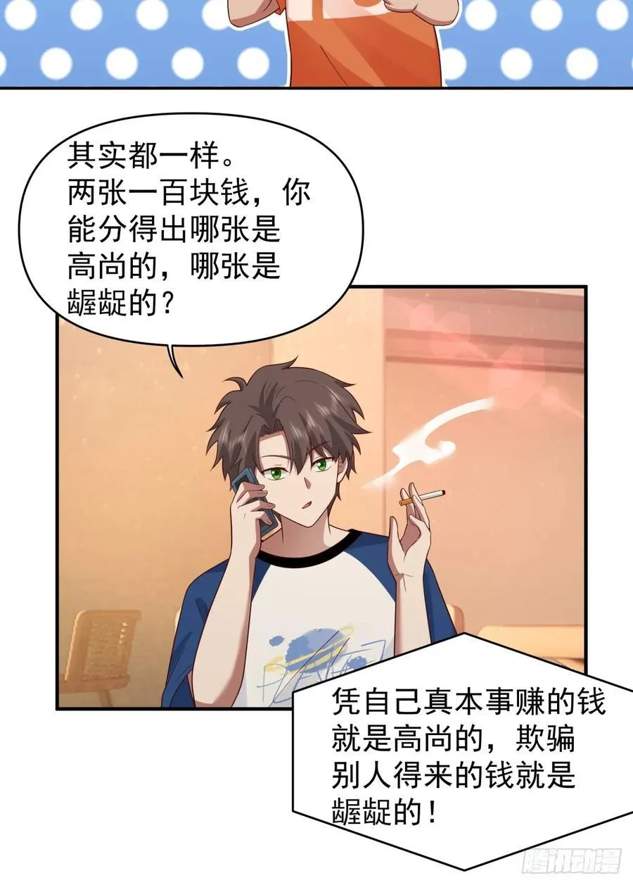 我想独自面对这残酷21