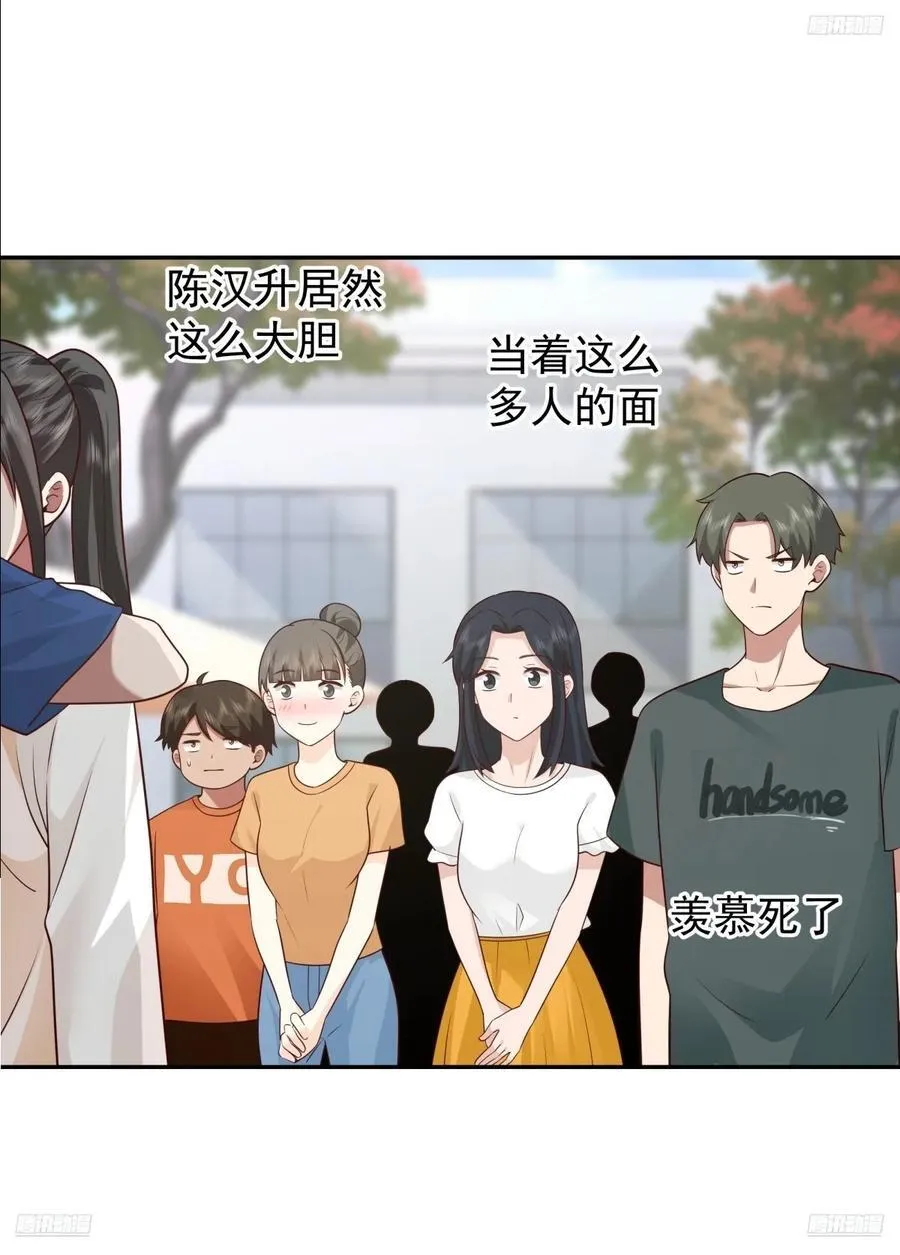 校园の时间停止游戏5
