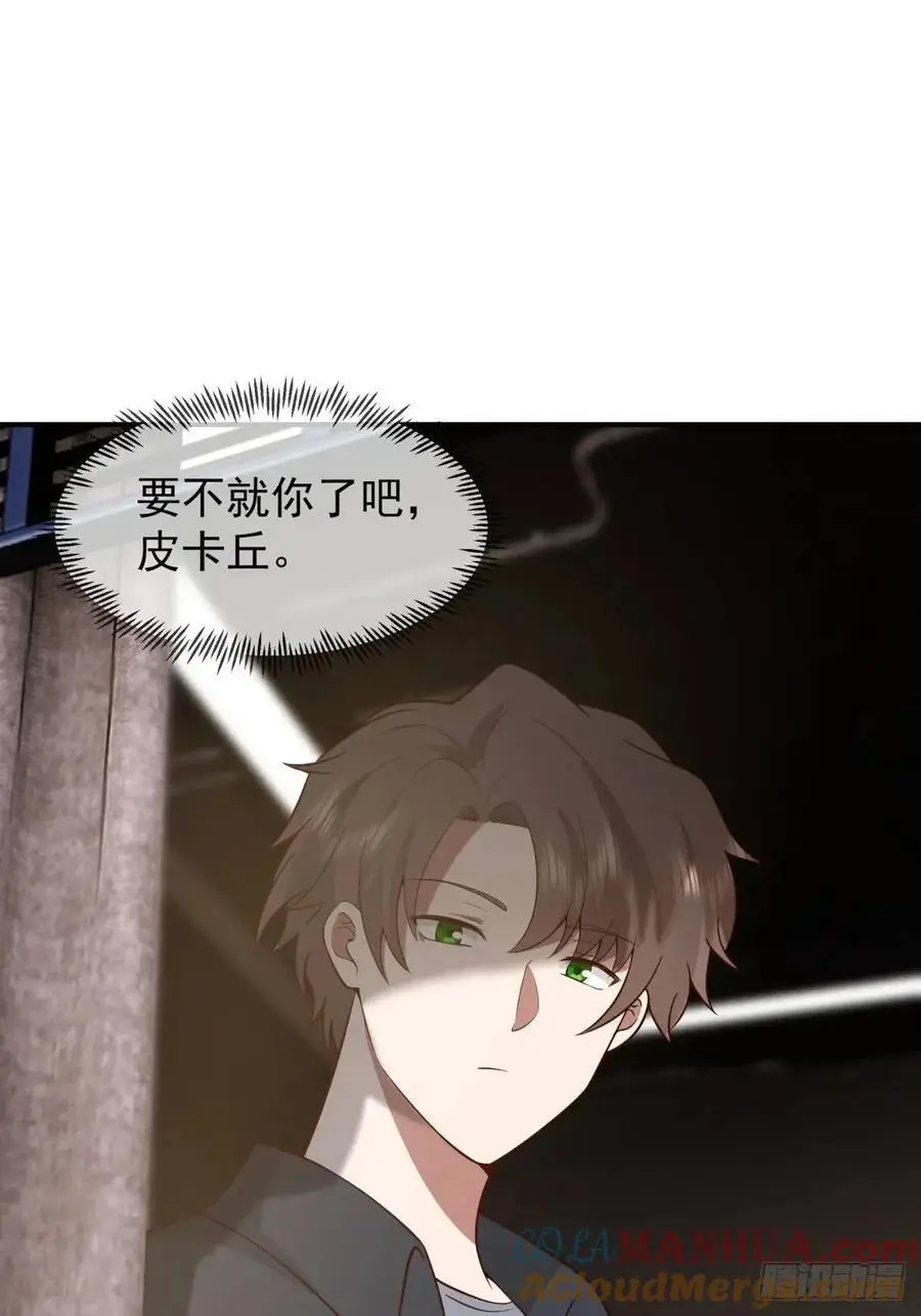 校园没有爱情30