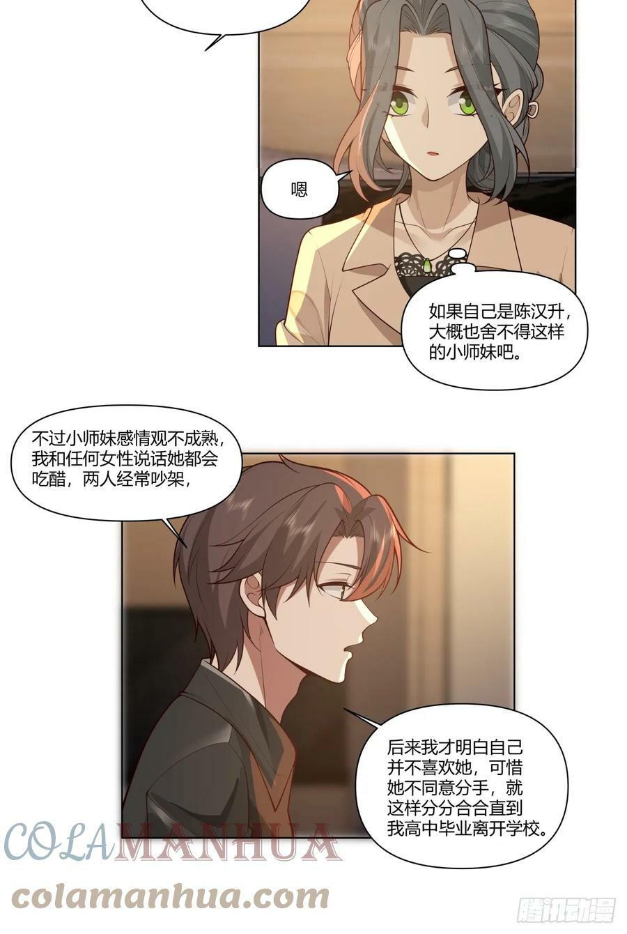 你是唯一6