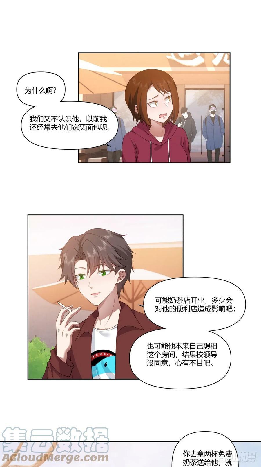 忍让解决不了问题6