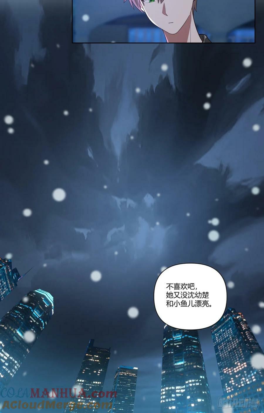 大龄剩女相亲记14