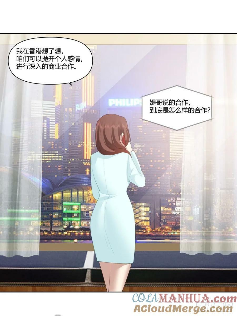 有些东西是藏不住的14