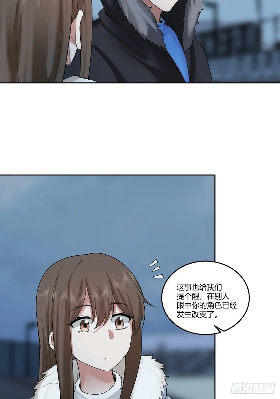 《高端绿茶》15