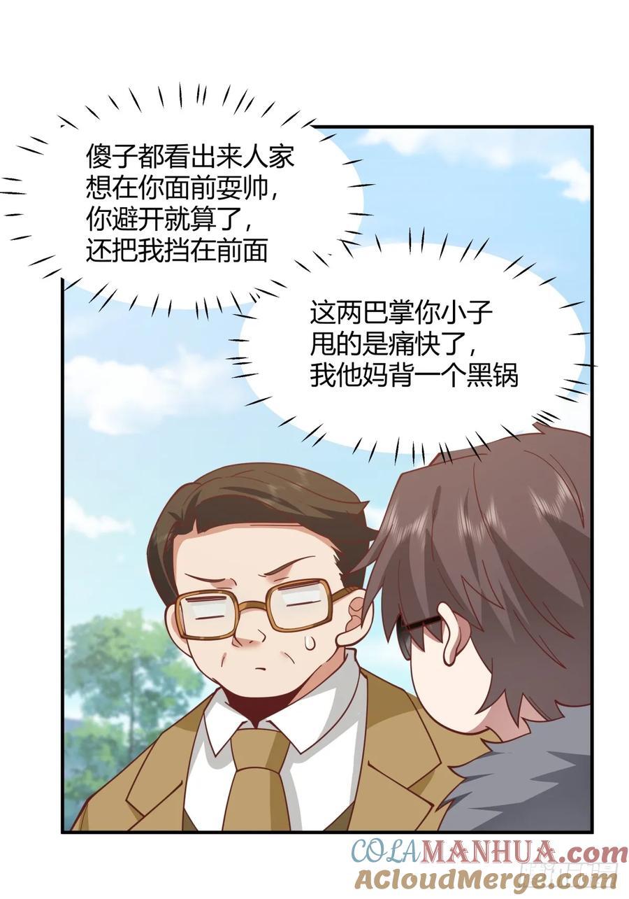 你知道你吓到谁了吗！！39