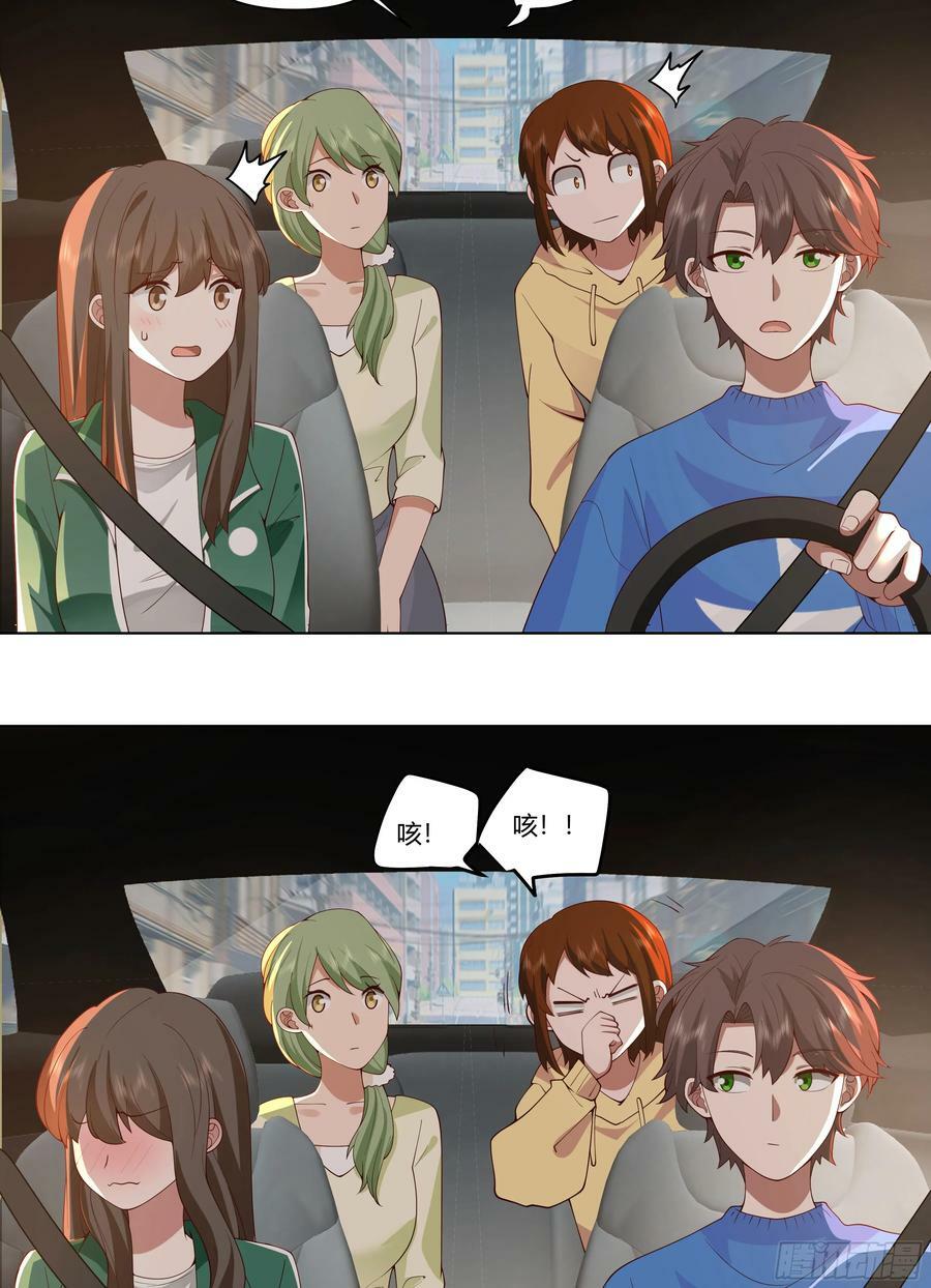 无间道之渣男之间31