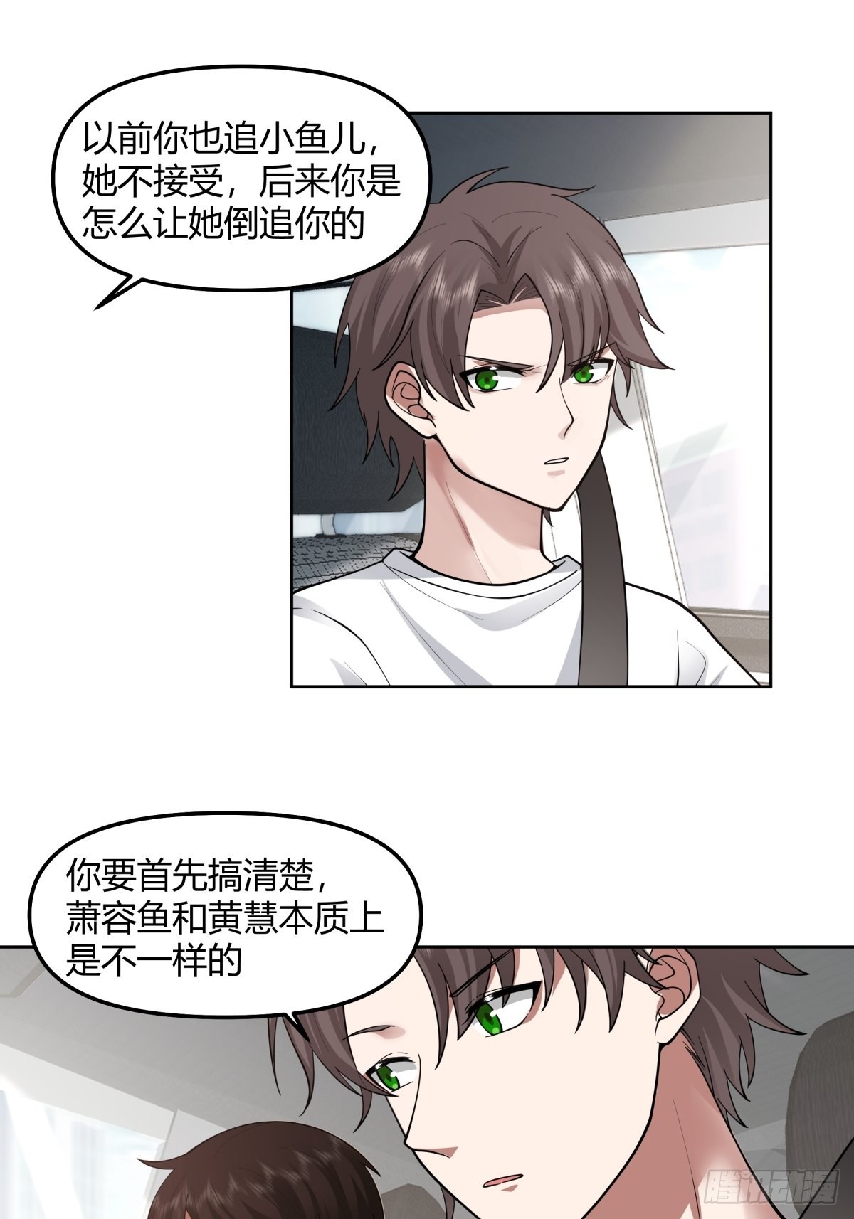 这就是舔狗27