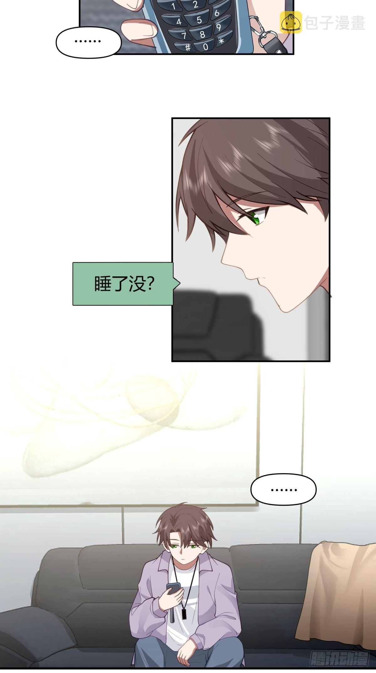 你会选择哪一个？26