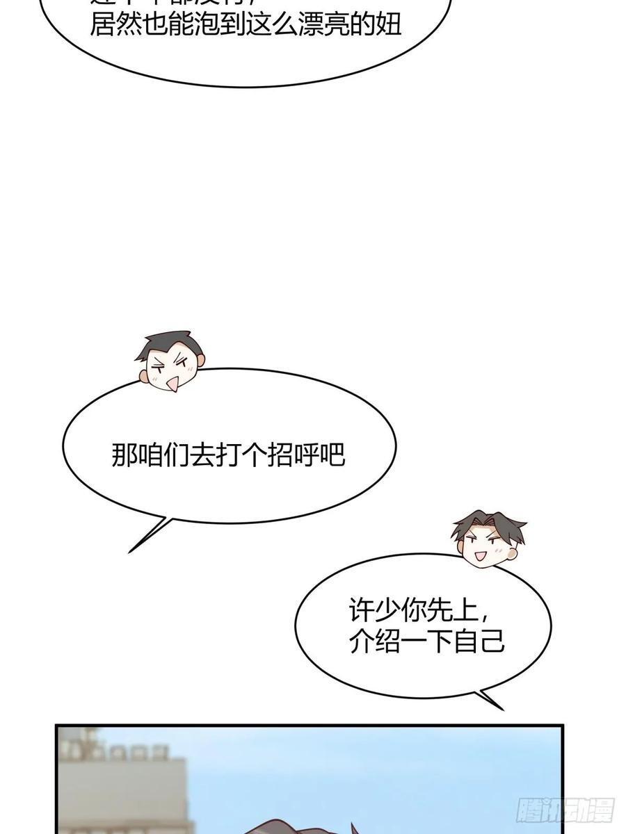 你知道你吓到谁了吗！！23