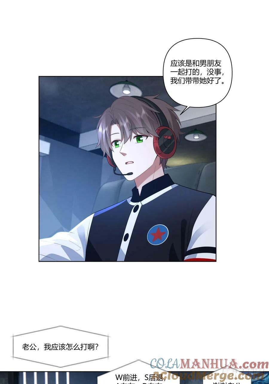 那位陪你通宵的女孩16