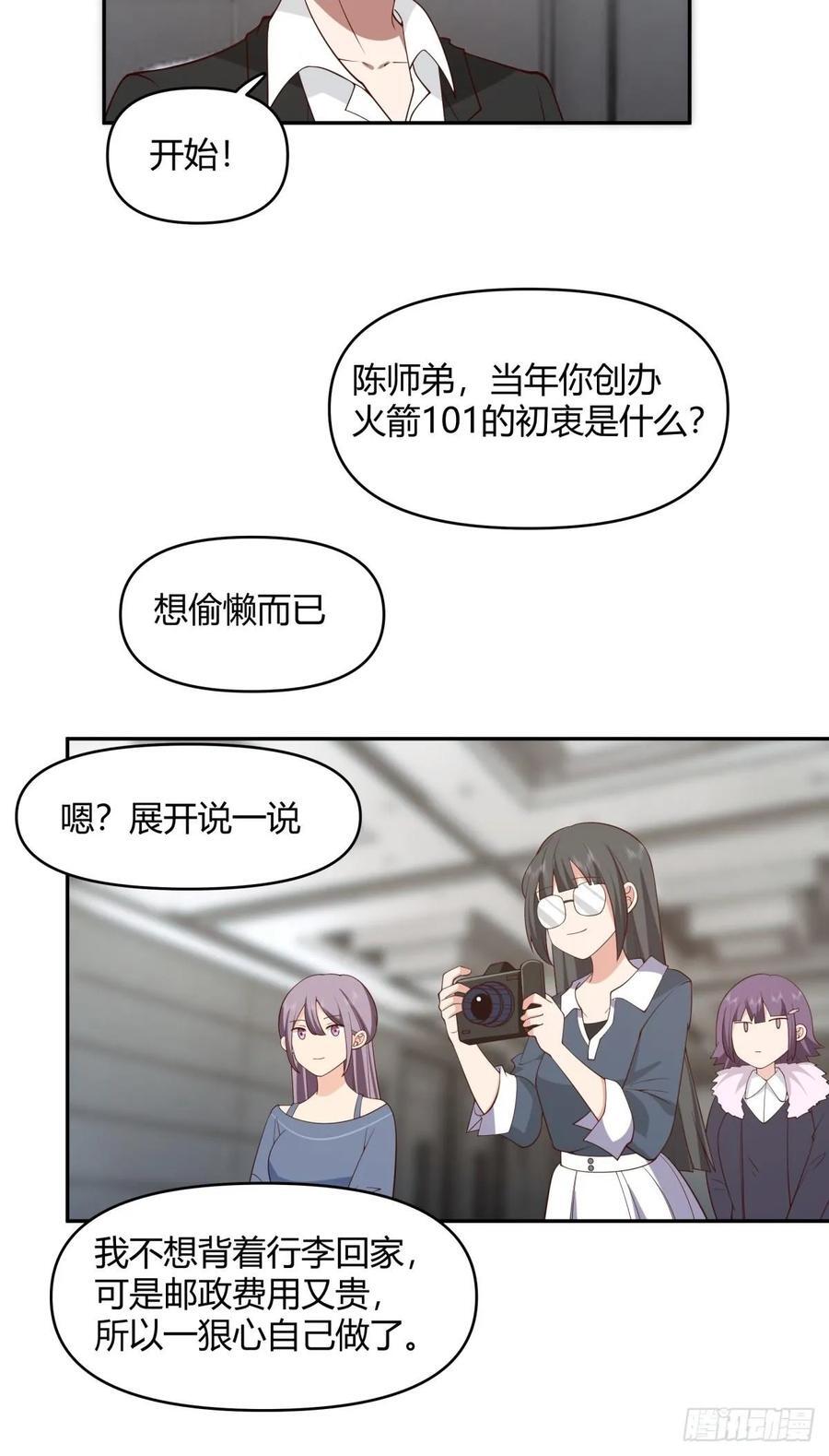 漂亮也是一种错23
