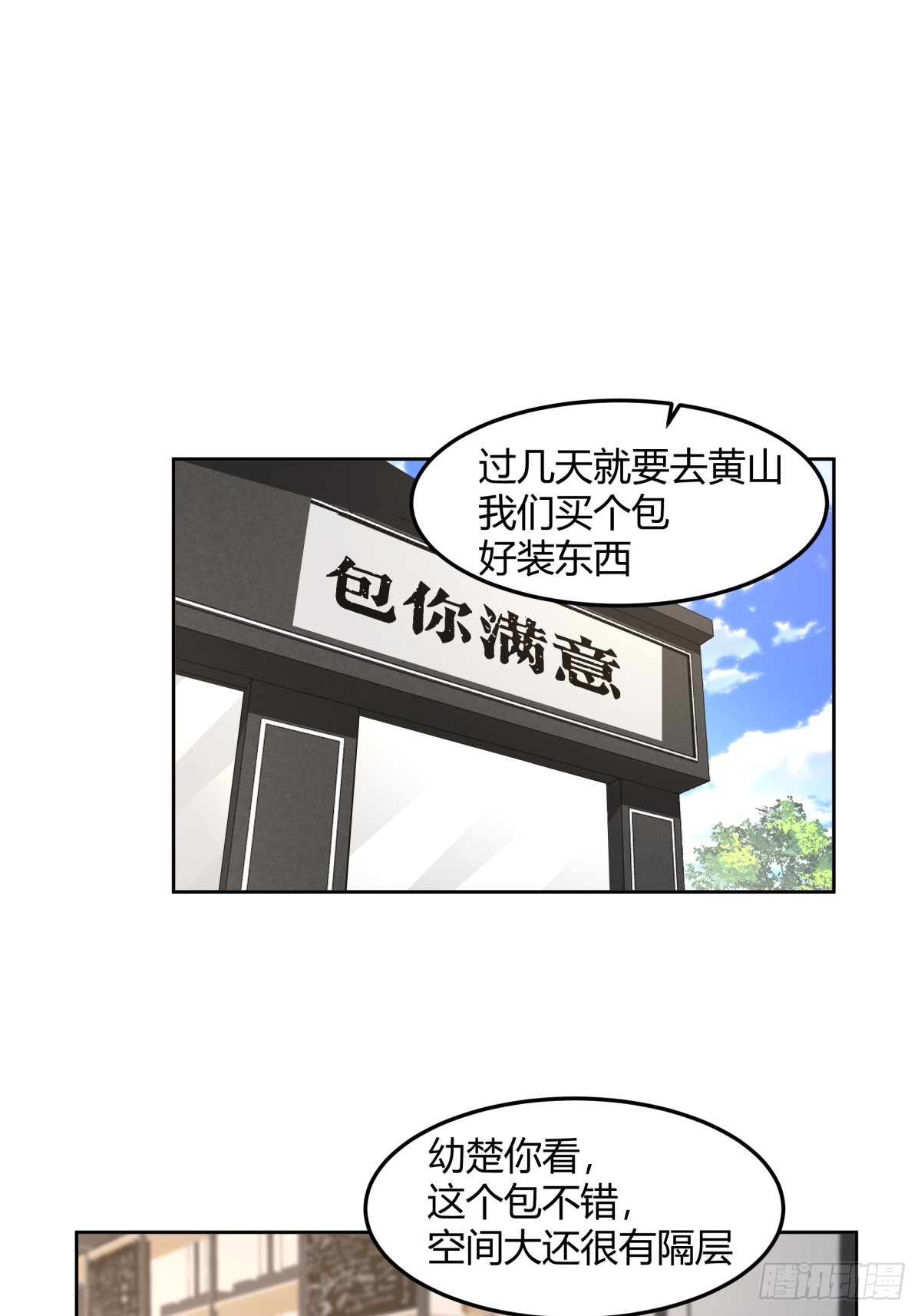 团建就得玩不一样的12