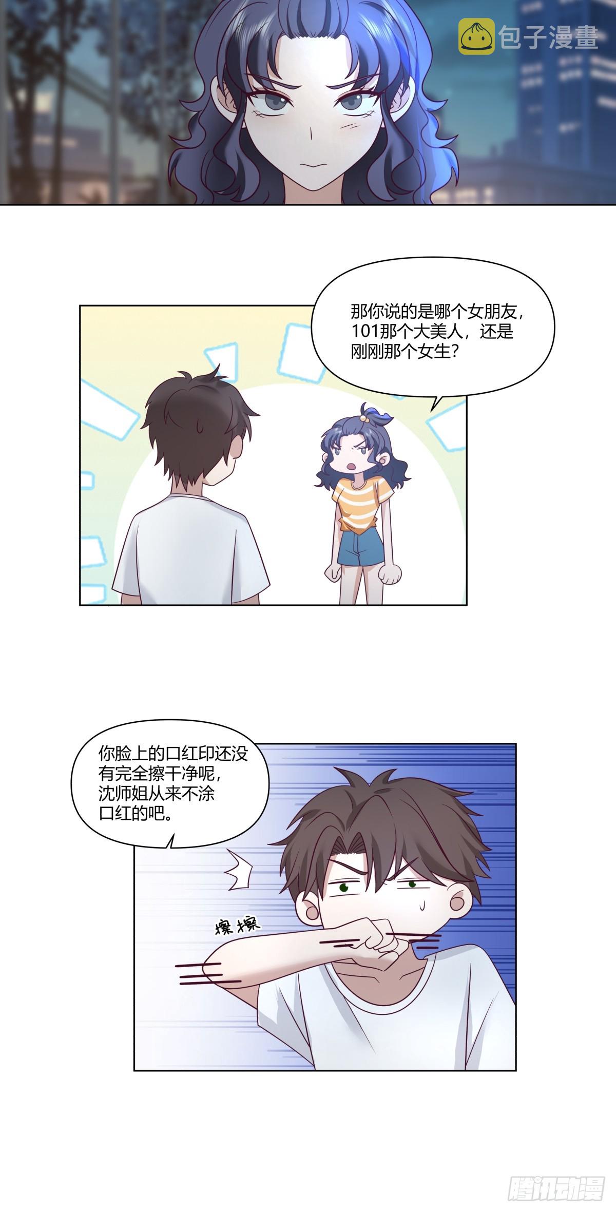 迷离的夜21