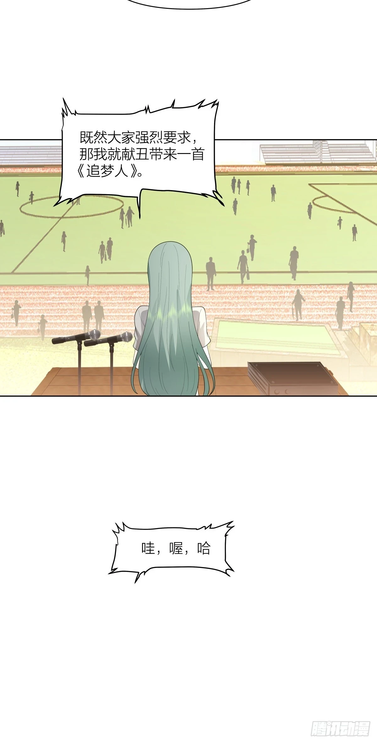 青春就是如此18