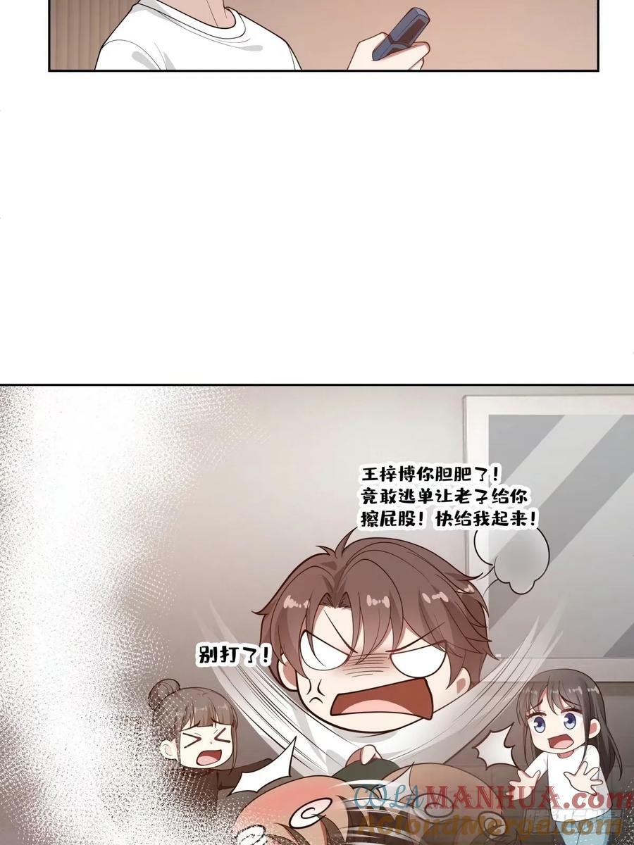 暖暖的幸福42
