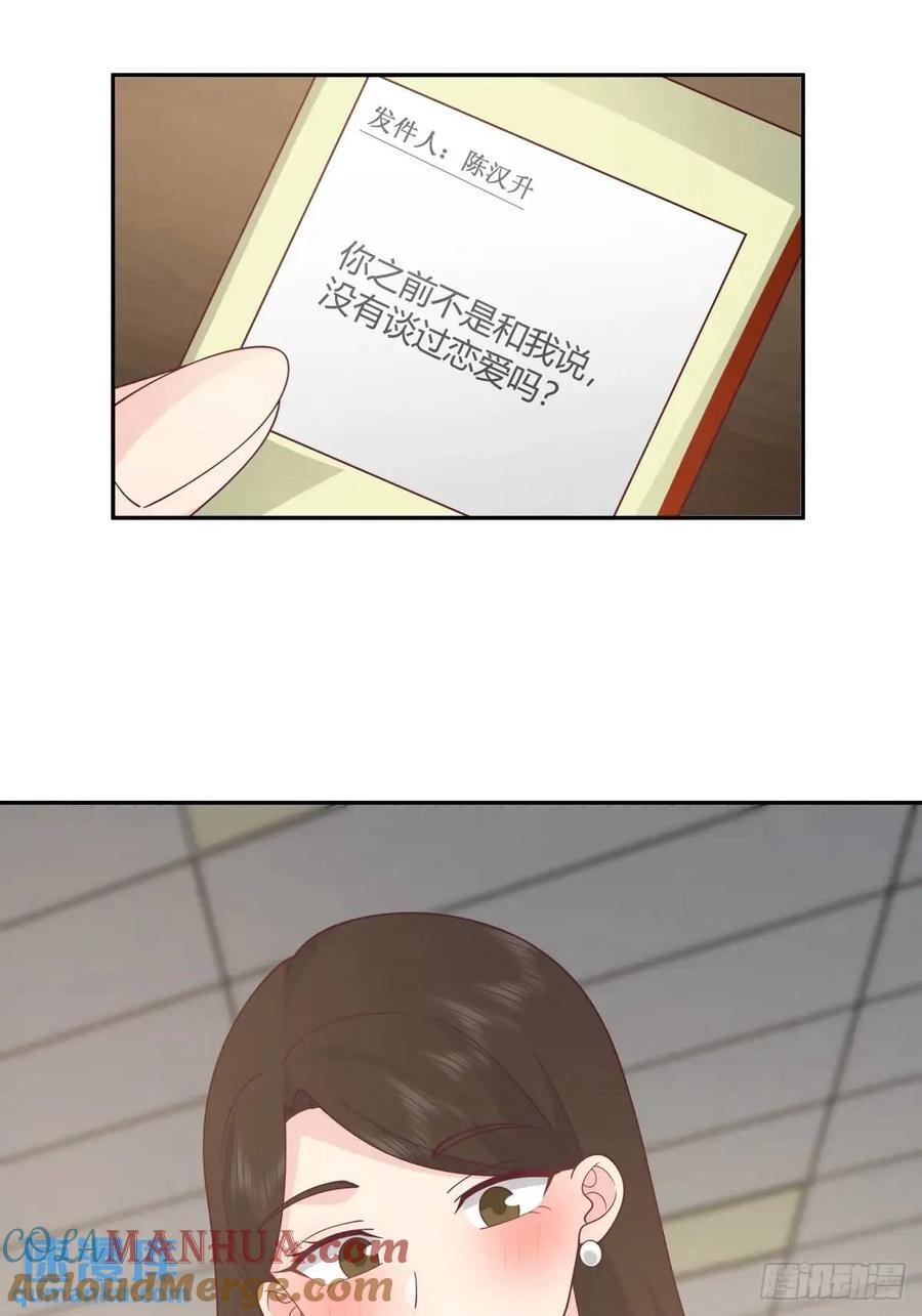 舔狗不得house42