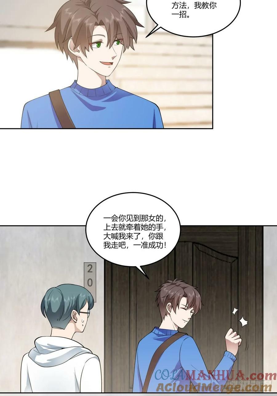 狂飙36