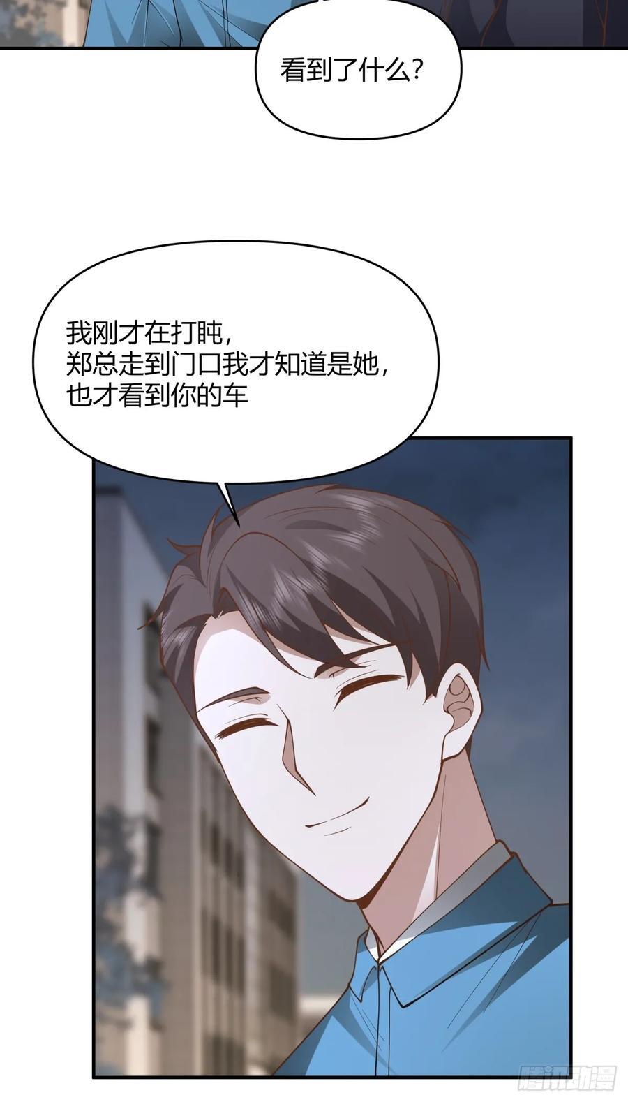 家族争权27