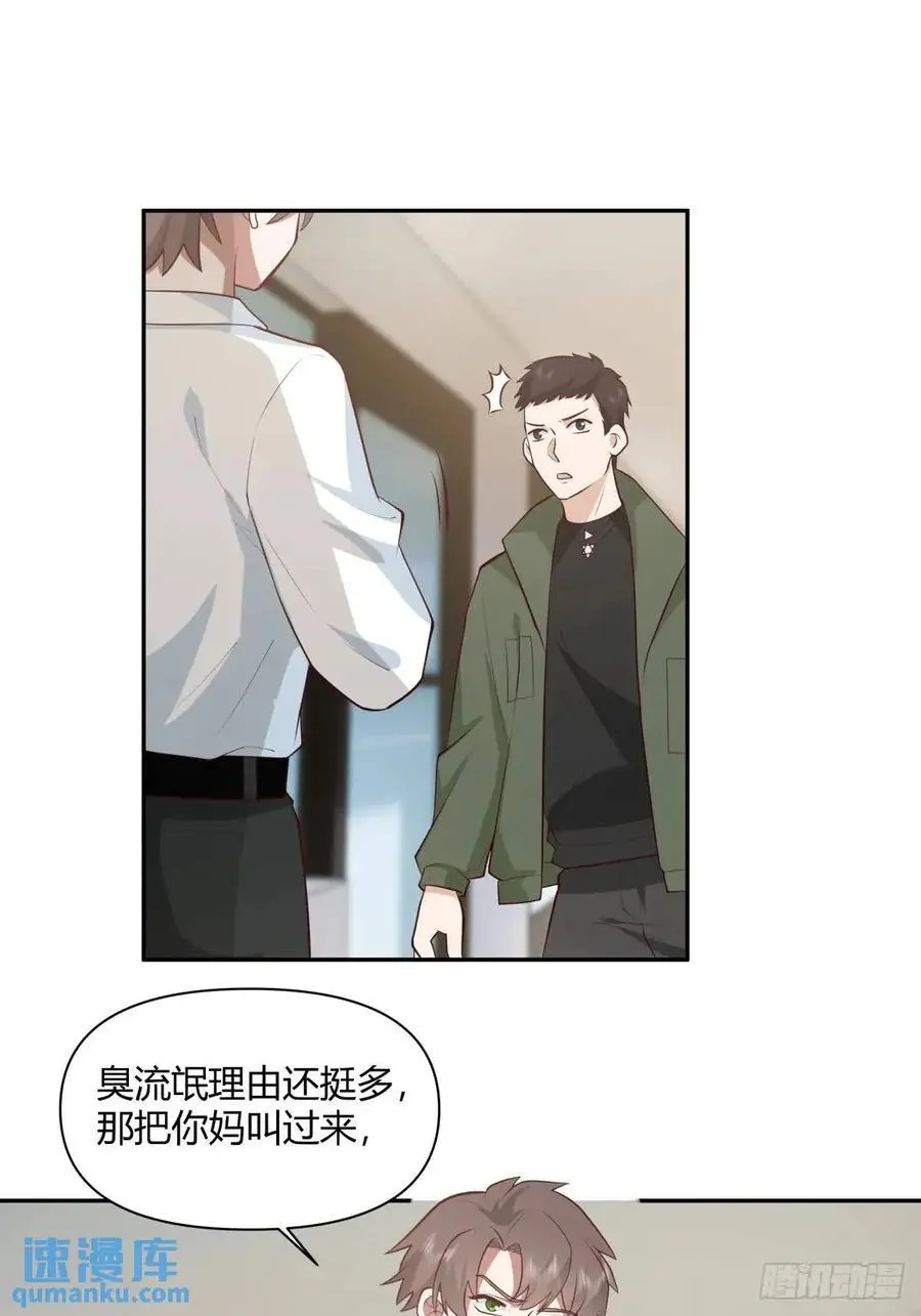 财大乱不乱，汉升说了算17