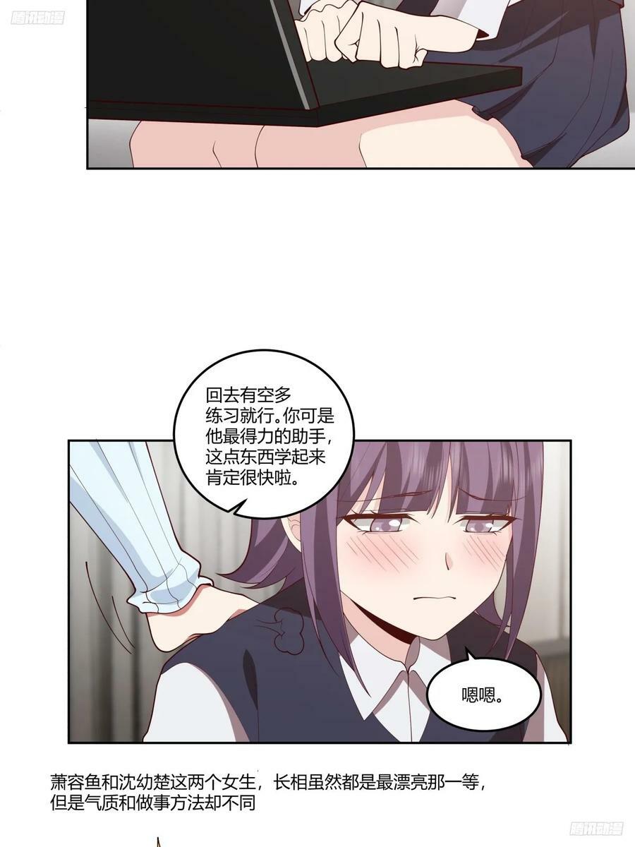 成年人的关系11