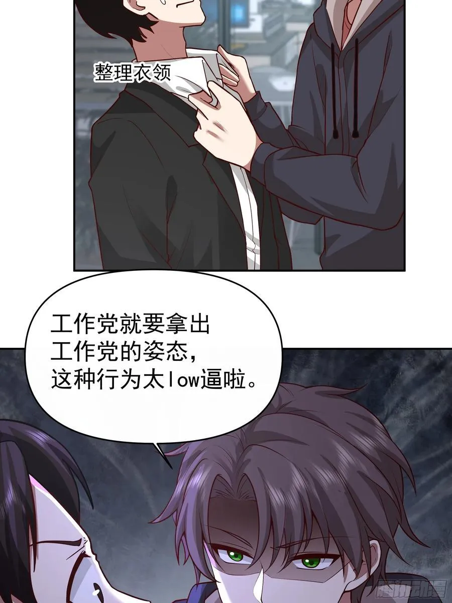 窈窕淑女，君子好逑23