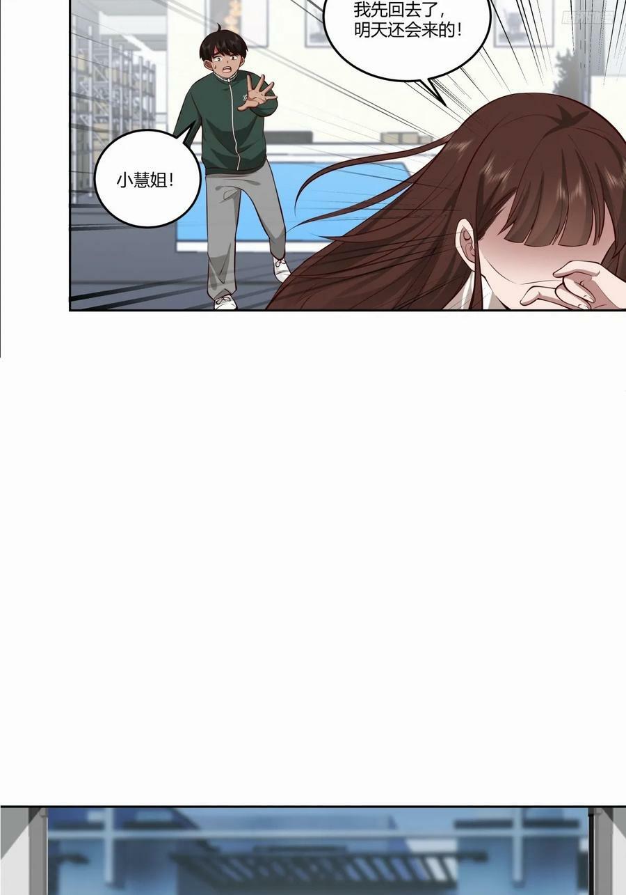 《反应》5