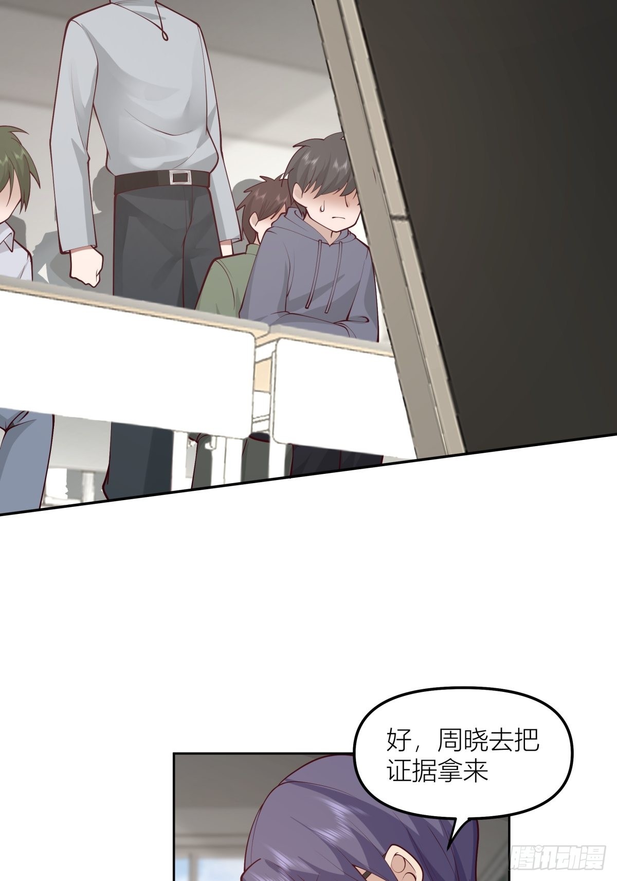 玩手段我是祖师爷26
