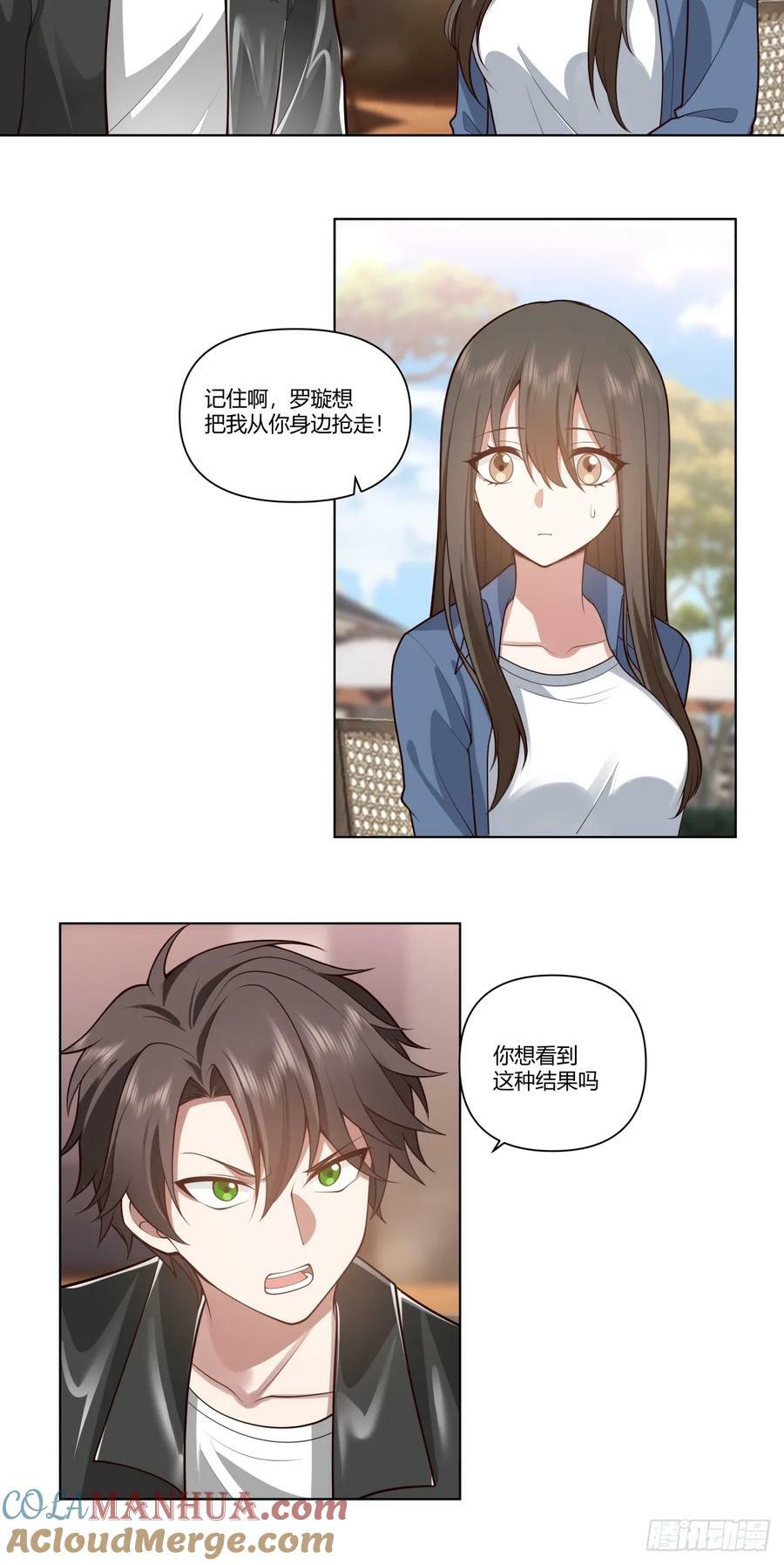 安排罗璇16