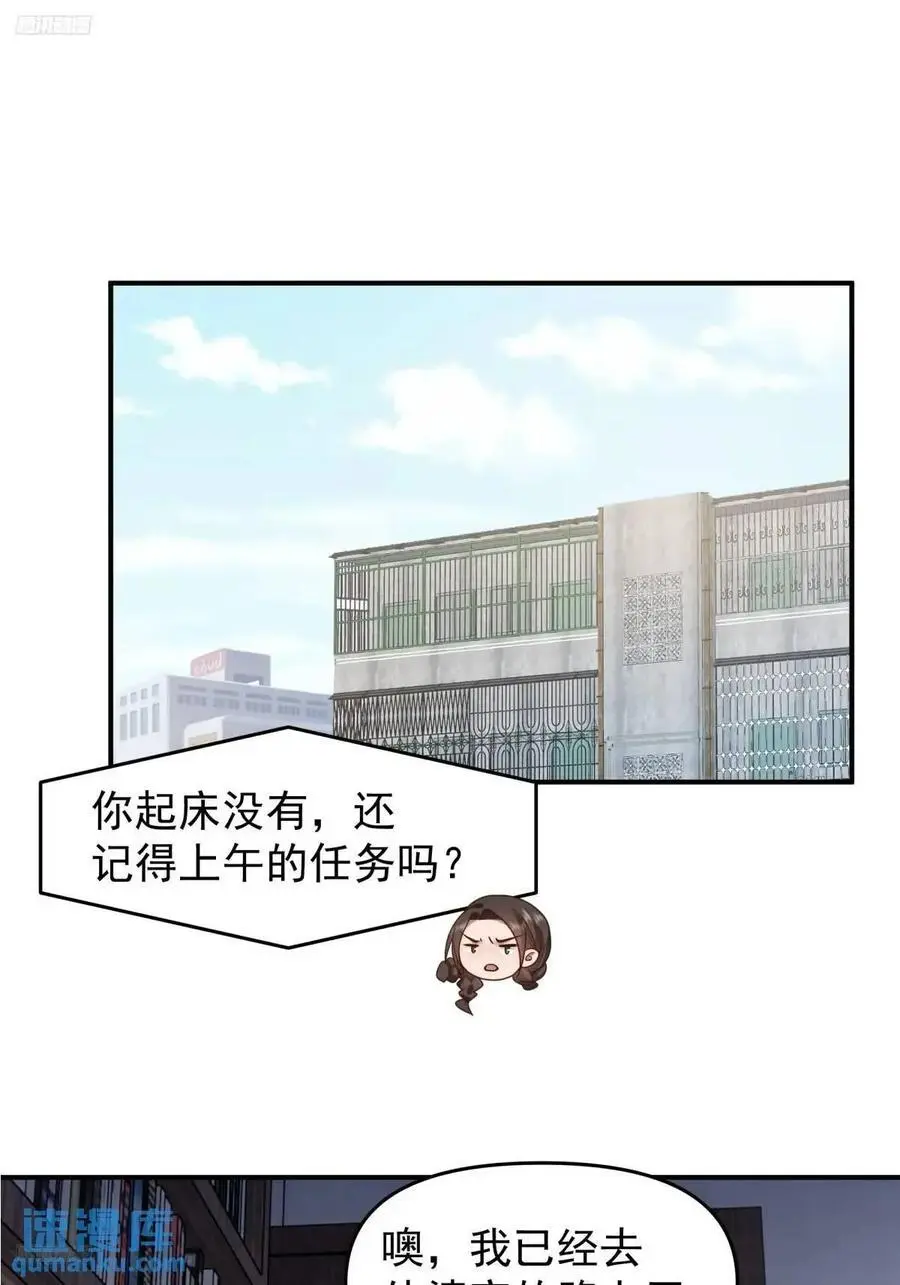 回家最重要是排面1