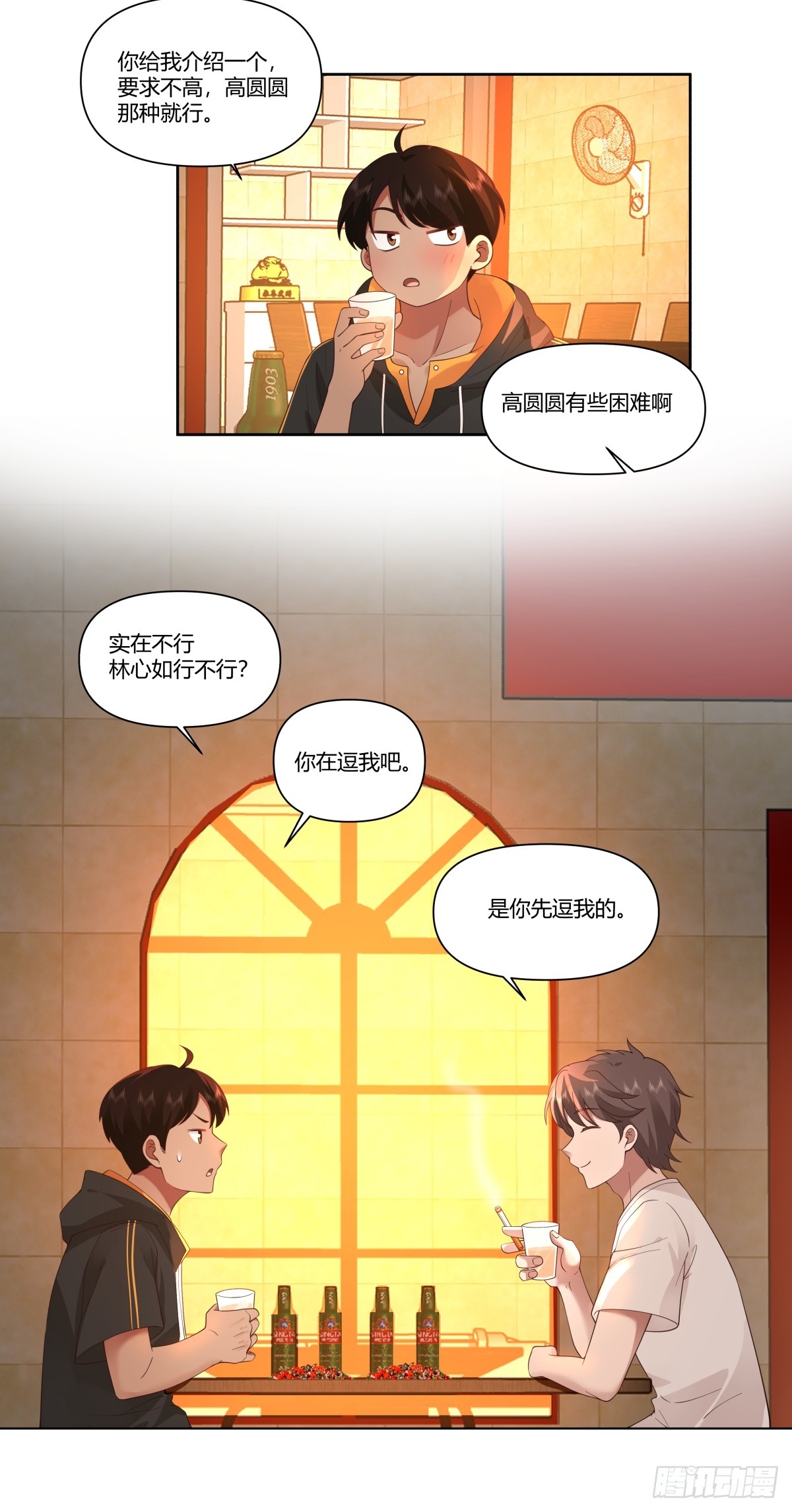 比舔狗还惨的陈汉升8