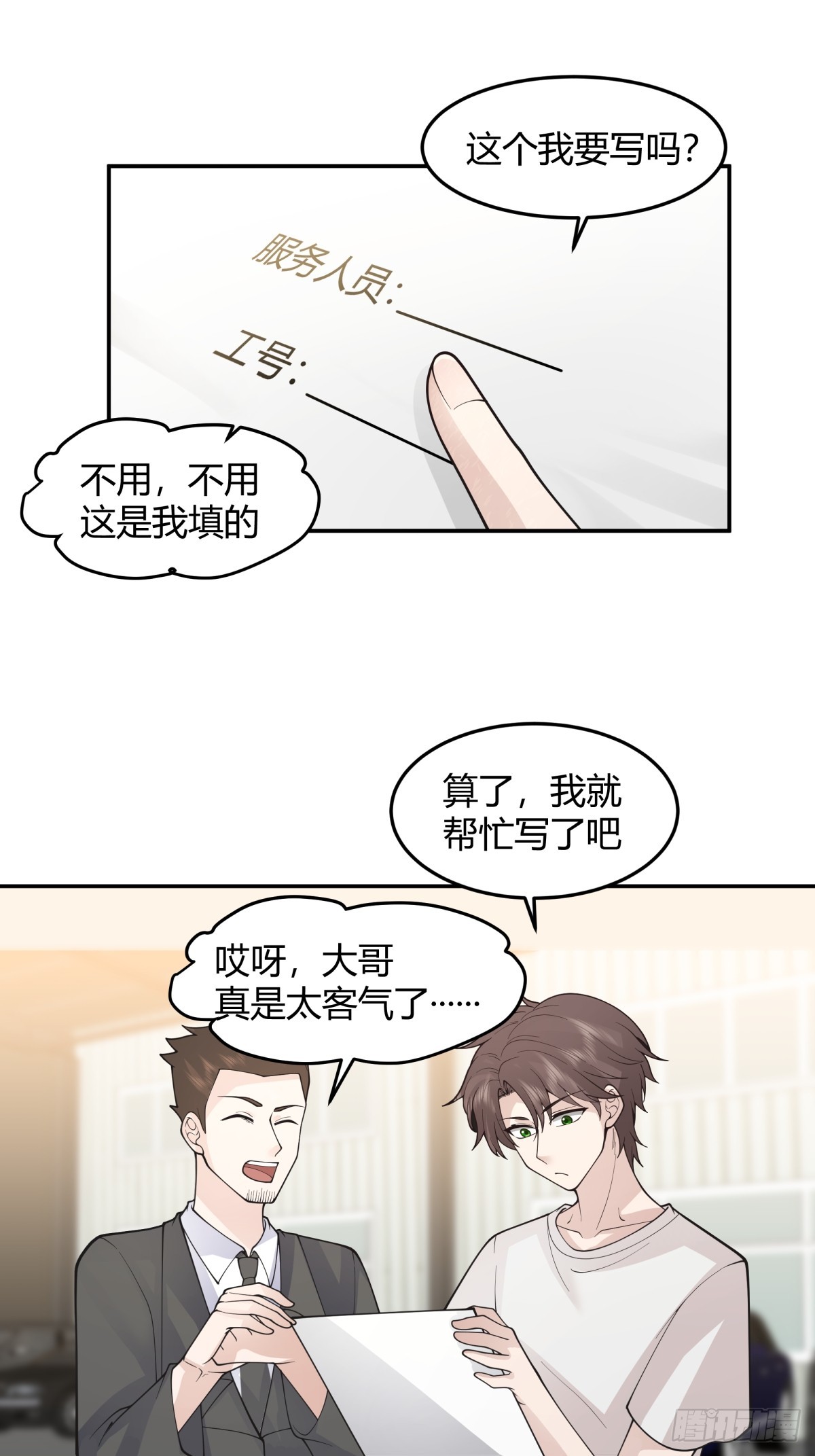 恩情16