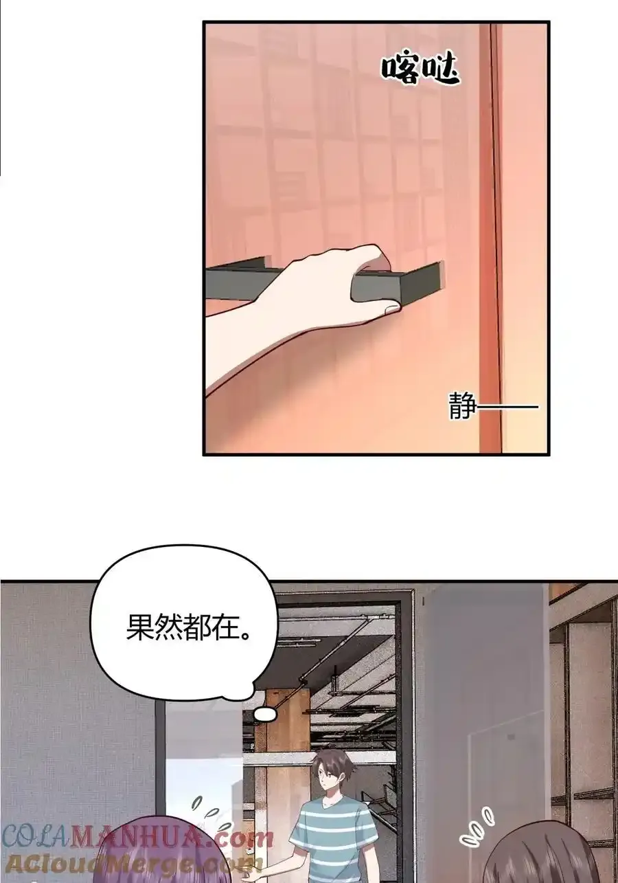 破产大亨陈汉升8